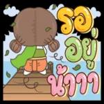 การวิ่งตามไม่สู้ทำให้ “ตัวเองมีคุณค่า”