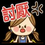 Kawashufu【消極篇】