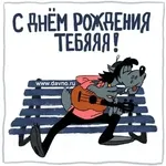 ПРИВЕТ! как дела?