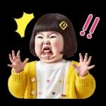 อืม! เศร้า!