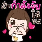 ขอ 6 ตงค หน่อย 668 ๖