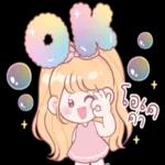 อืม! เศร้า!