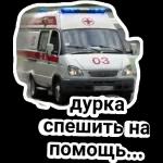 Доброе утро