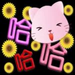 好敢講，真不要臉！！