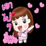 คุณกอดฉันหน่อยได้ไหม🥺