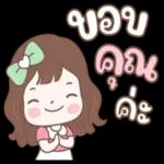 อ้วน อ้วน
น.