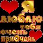 Ты во👍