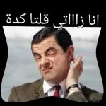ضحك السنين 😂...