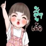 ตื่นขึ้นมาถึงจะพบว่า นี่มันไม่ใช่ฝันนี่หว่า😭