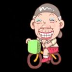 台客阿嬤有古錐某 1