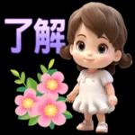 公主殿下的任務就是天天開心！👸 