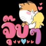 ดาวน์โหลดฟรี