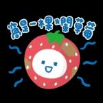 Hello Kitty 50週年 x 寶寶不說