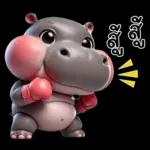 หมูเด้ง