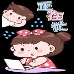 你在幹嘛，你在哪裡z 