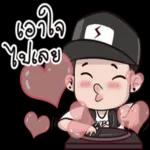 ยินดีด้วยนะคะ