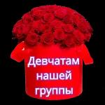 Доброе утро
