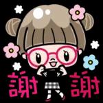 抱歉這麼晚才回你～～