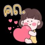 สวัสดีตอนเช้า☀️