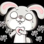very miss rabbit 3