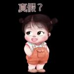 暖心小棉襖2：大貼圖來囉