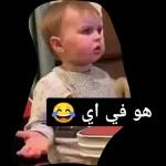 قال النبي له أكثروا من قول لا حول ولا قوة إلا بالله فإنها من كنوز الجنة