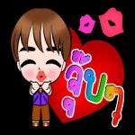 คิดถึงเค้ามั้ย🥰