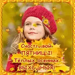живые1