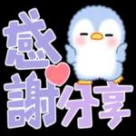 好期待！一起加油！！