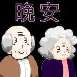 很晚了，還在忙工作！