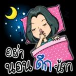 สวัสด
ปีใหม่
ขอให้..
เป็นปีที่ดี
นะคะ