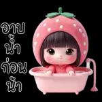 น้องสตรอเบอรี่น่ารักมาก