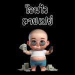 MangNoi cute boy 7 (Big Sticker)