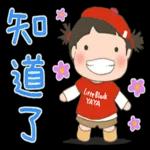 玲玲與沛沛女孩 41 - 對話回復篇2 (沛沛篇)