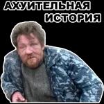 ыпа