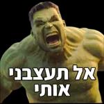 רק מכבי💛💙
