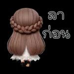 ไม่ใช่ GK และไม่น่าจะน่ารักขนาดนี้ได้