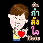 อยาก เถียง เถอะ ค่ะ