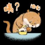 小玩笑小水獺--好耶！