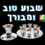 פורימיות