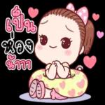 น่ารักที่สุด😊