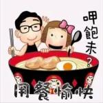 知道了...我在路上了