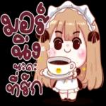 มุ่งมั่น ตั้งใจ ในสิ่งที่ทำ
