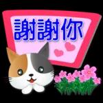 祝好運