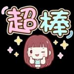 美好的一天又登場😊