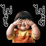 จ้ำม่ำ ❤ น่ารัก 7 ❤ เด็กซน