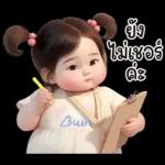 สาวอวบ 26 มินิ