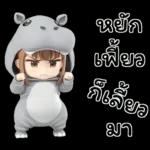 คิ้วเกิร์ล คิ้วฮิปโป