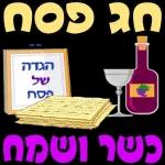 הורדה חינם, עדכונים יומיים, אין צורך בכניסה