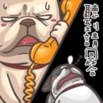 法鬥皮古-豬朋狗友